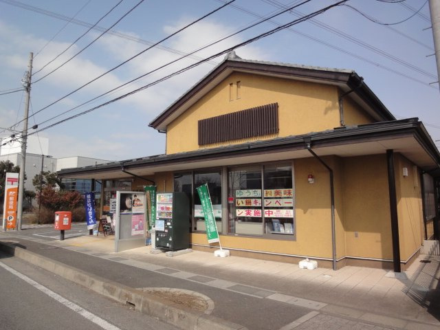 アリエルの周辺|南栗橋郵便局まで844ｍ