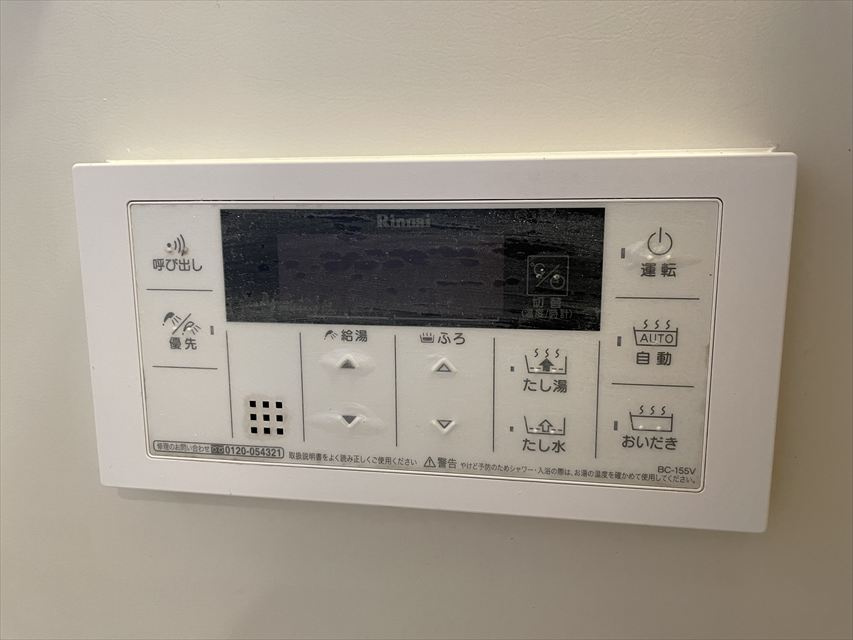 サンハイツ天野Ⅰの設備