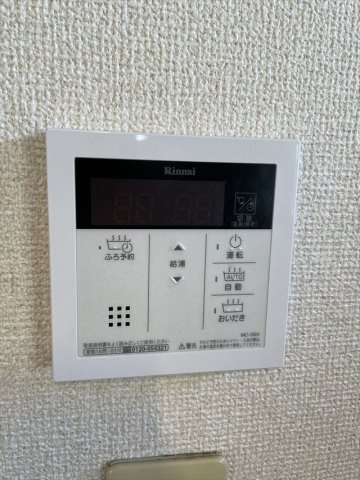 サンハイツ天野Ⅰの設備