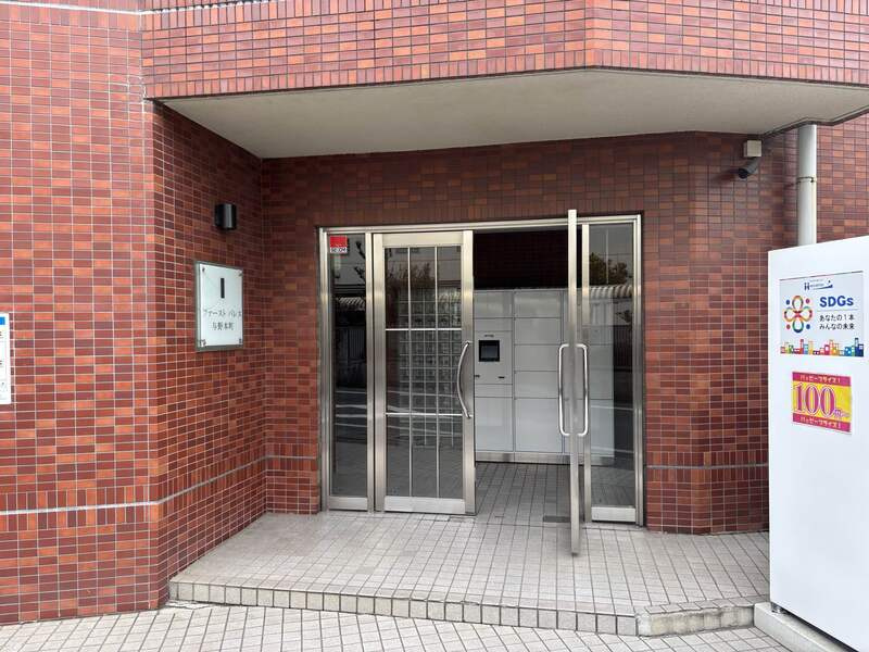 ファーストパレス与野本町のエントランス|清潔なエントランスです