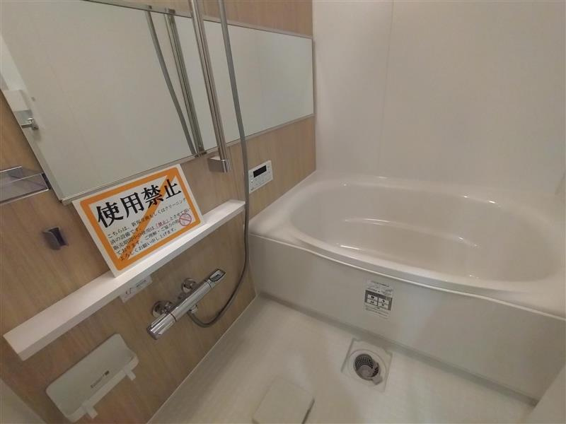 サンパーク岩倉の浴室