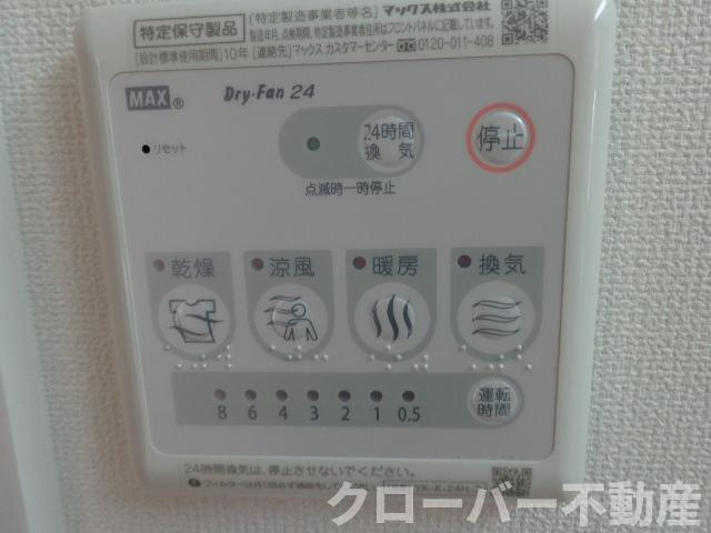 レガロ・パドレⅢの設備|浴室乾燥機（イメージ）