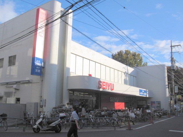 スターハイツ ウエストのその他|スーパー