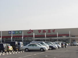 マルエイまで650ｍ