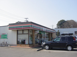 セブンイレブンまで450ｍ