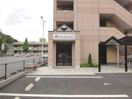 外観写真（昼）