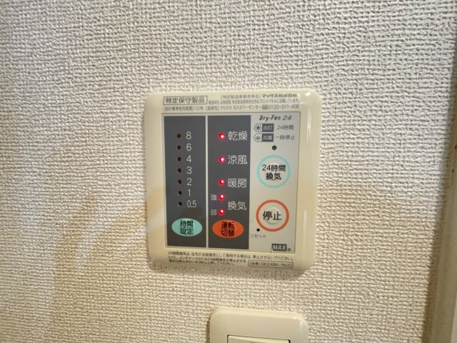 フォルトグランデ　Ⅲの内装
