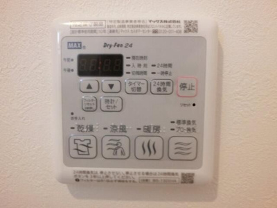 【設備】 | オトアⅠ