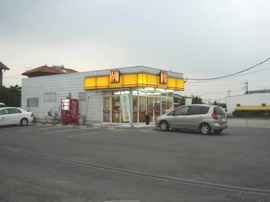 ほっかほっか亭まで320ｍ