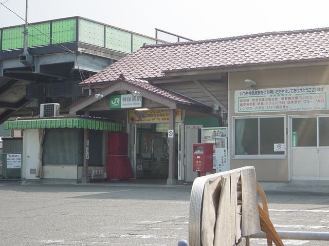 ＪＲ神保原駅まで2,000ｍ