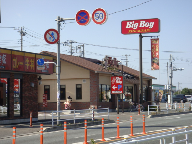 ビッグボーイ上里店まで2,107ｍ