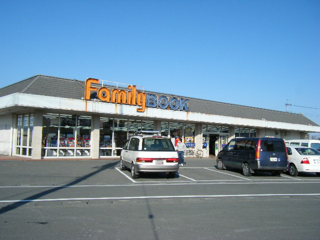 レンタルビデオ店まで2,600ｍ