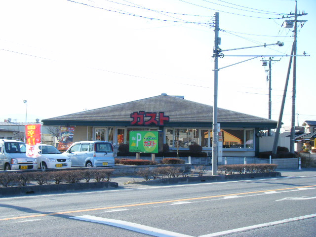 ファミリーレストラン　ガストまで2,700ｍ