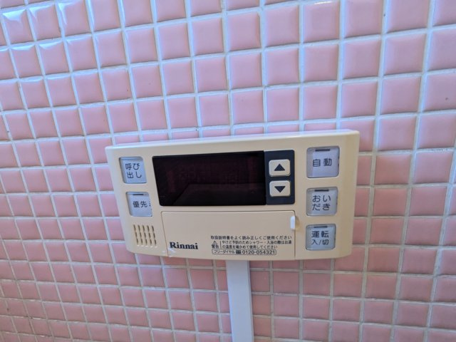 天白第一住宅10号棟｜名古屋市の賃貸ならMy賃貸の設備