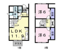 【間取り】 | 2LDKのテラスハウスです！