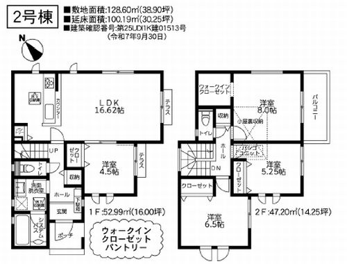 【間取り】 | 【仲介手数料０円】相模原市中央区上溝12期　新築一戸建て　2号棟　全2棟 | 2号棟　相模原市中央区上溝12期　新築一戸建て　全2棟