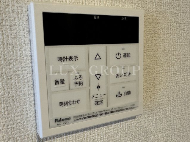 【設備】 | Dスクエア本町