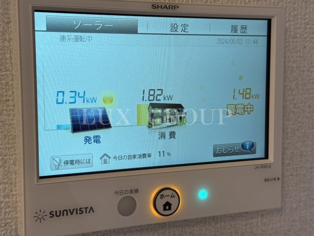 【設備】 | Dスクエア本町