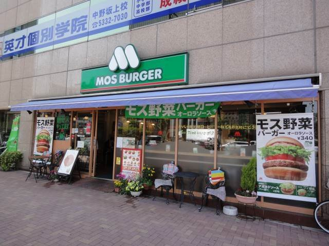 中野区本町３丁目の賃貸マンションの周辺