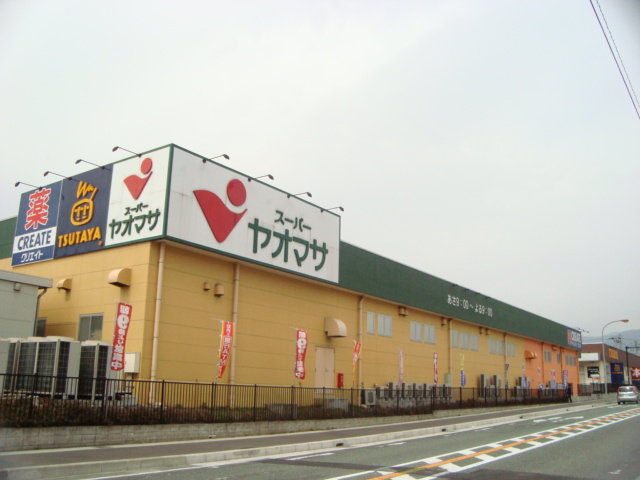 ヤオマサ南足柄店まで80ｍ