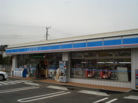 ローソン寒川大曲店まで327ｍ