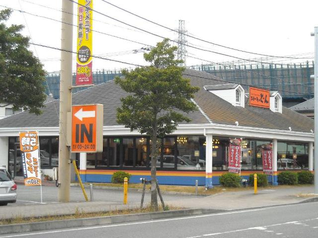 ステーキのどん茅ヶ崎店まで1,124ｍ