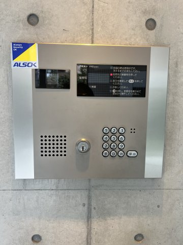 カスタリア菊川のセキュリティ