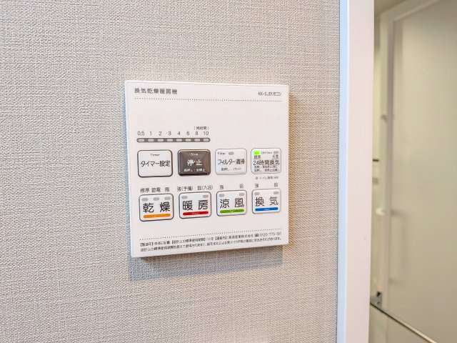 ファミールスクエア八王子の浴室|～浴室暖房乾燥機能付き　遅い時間のお洗濯や、梅雨時期・花粉の時期など大活躍です～
