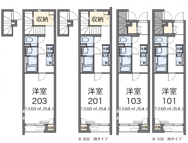 【間取り】 | クレイノ楓 | 画像2