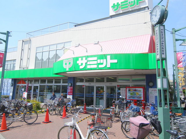 ロイヤル上北沢のその他|サミット