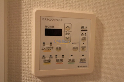 【浴室】 | グランシス江坂