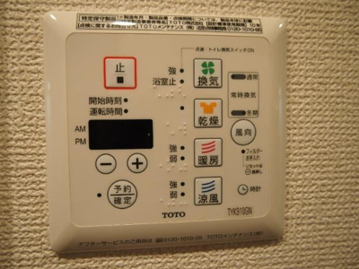 【設備】 | ルーブル錦糸町弐番館 | 浴室換気乾燥機 