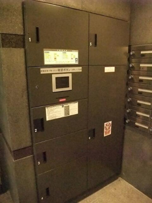 【その他共用部分】 | ルーブル錦糸町弐番館 | 宅配ボックス 