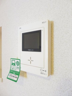 【セキュリティ】 | サンシャイン砂子