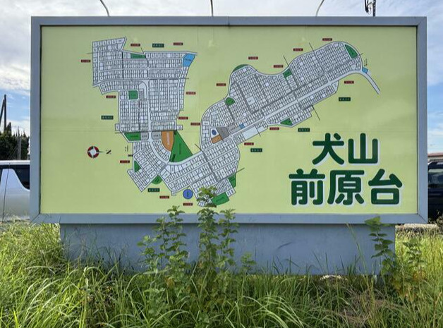 犬山市前原台の家のその他