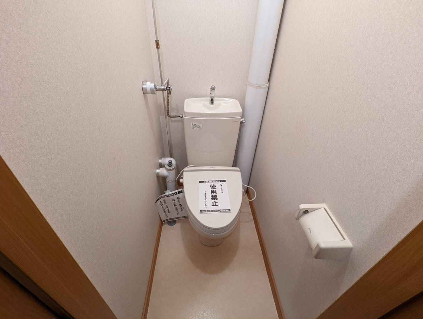 ロイヤルエステートLのトイレ