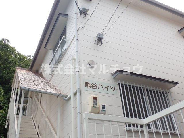 東谷ハイツの外観|おしゃれな外観です