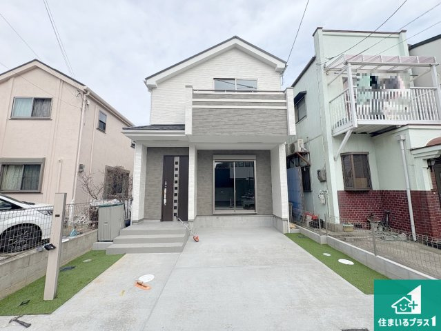 枚方市星丘　新築一戸建て