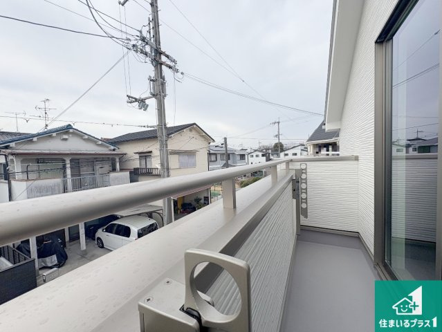 29日(土)30日(日)現地ご見学可能！　枚方市星丘　限定1邸のバルコニー|日当たりのよいバルコニー！お部屋が開放的に！