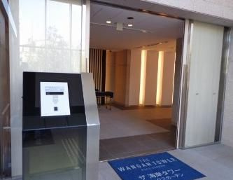 ザ湾岸タワーレックスガーデンのエントランス|※別部屋参照