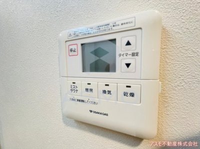 【設備】 | アーバネックス真田山 | 同マンション別部屋　参考写真