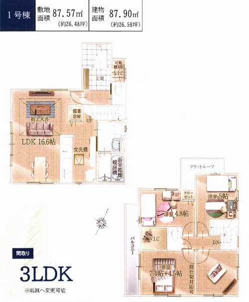 大和市南林間10期　新築戸建全2棟の間取り