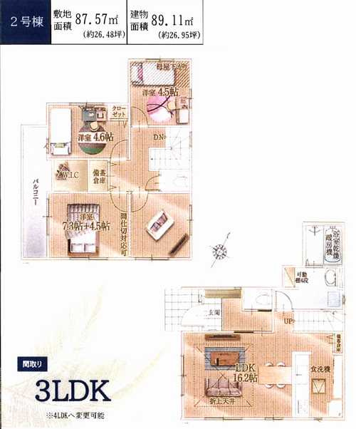 大和市南林間10期　新築戸建全2棟の間取り
