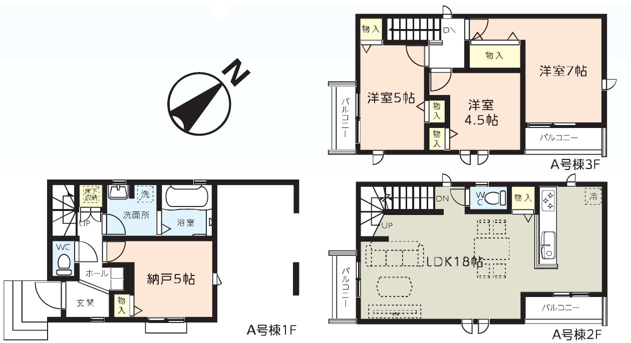 川口市上青木6丁目　A号棟