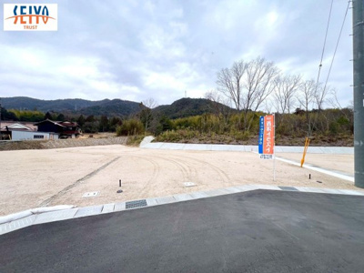 【外観】 | ☆東広島市八本松飯田5丁目　土地分譲☆