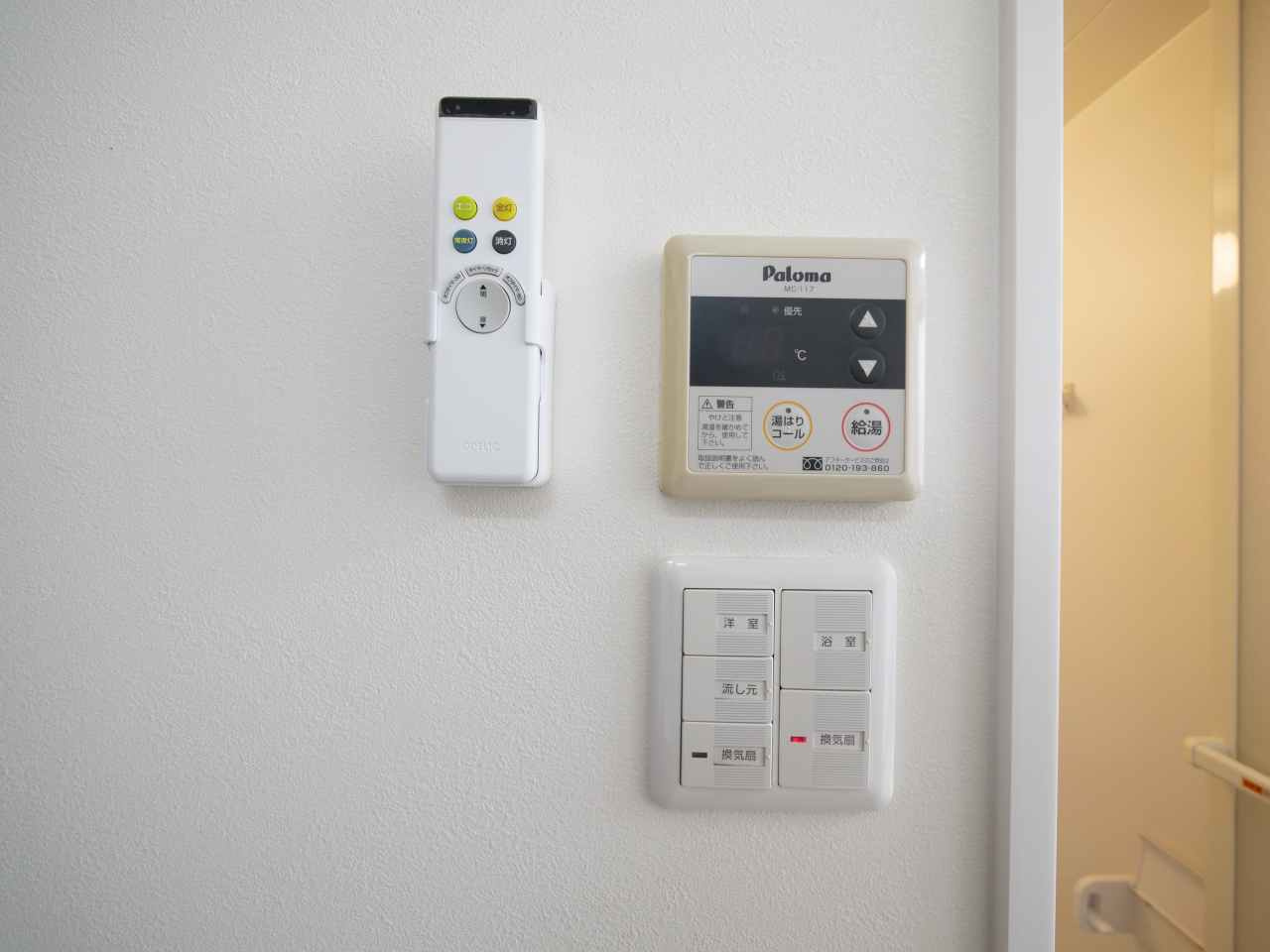 メゾン津島の設備|※写真は別の部屋のものです。