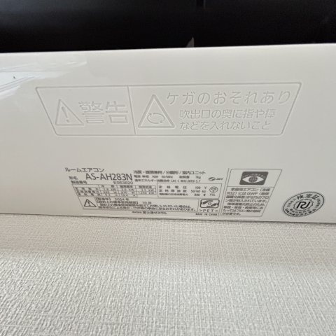 ハイツアリスのその他