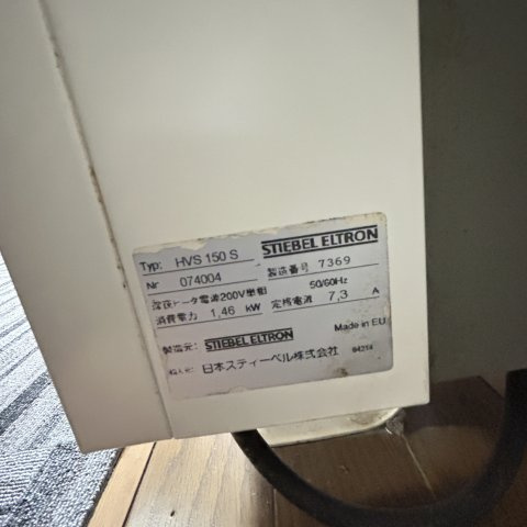 ハイツアリスのその他