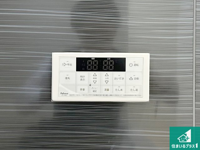 和歌山市福島　第5期　新築一戸建ての発電・温水設備|給湯器リモコン（浴室側）省エネタイプの給湯器でお湯はり・追い炊き自由自在！お子様から高齢者の方まで、みんなが操作しやすいボタン配置です。
