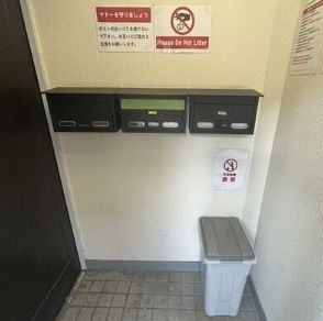 【その他共用部分】 | テラスレジデンス北池袋